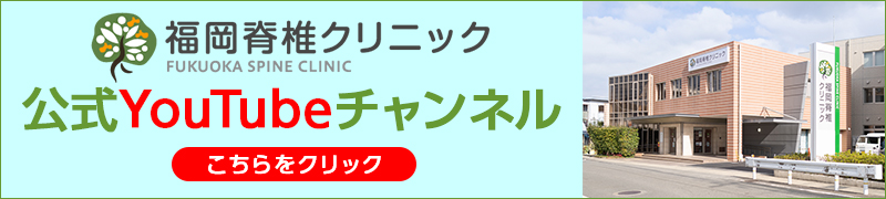 当院を受診する予定がある方へ